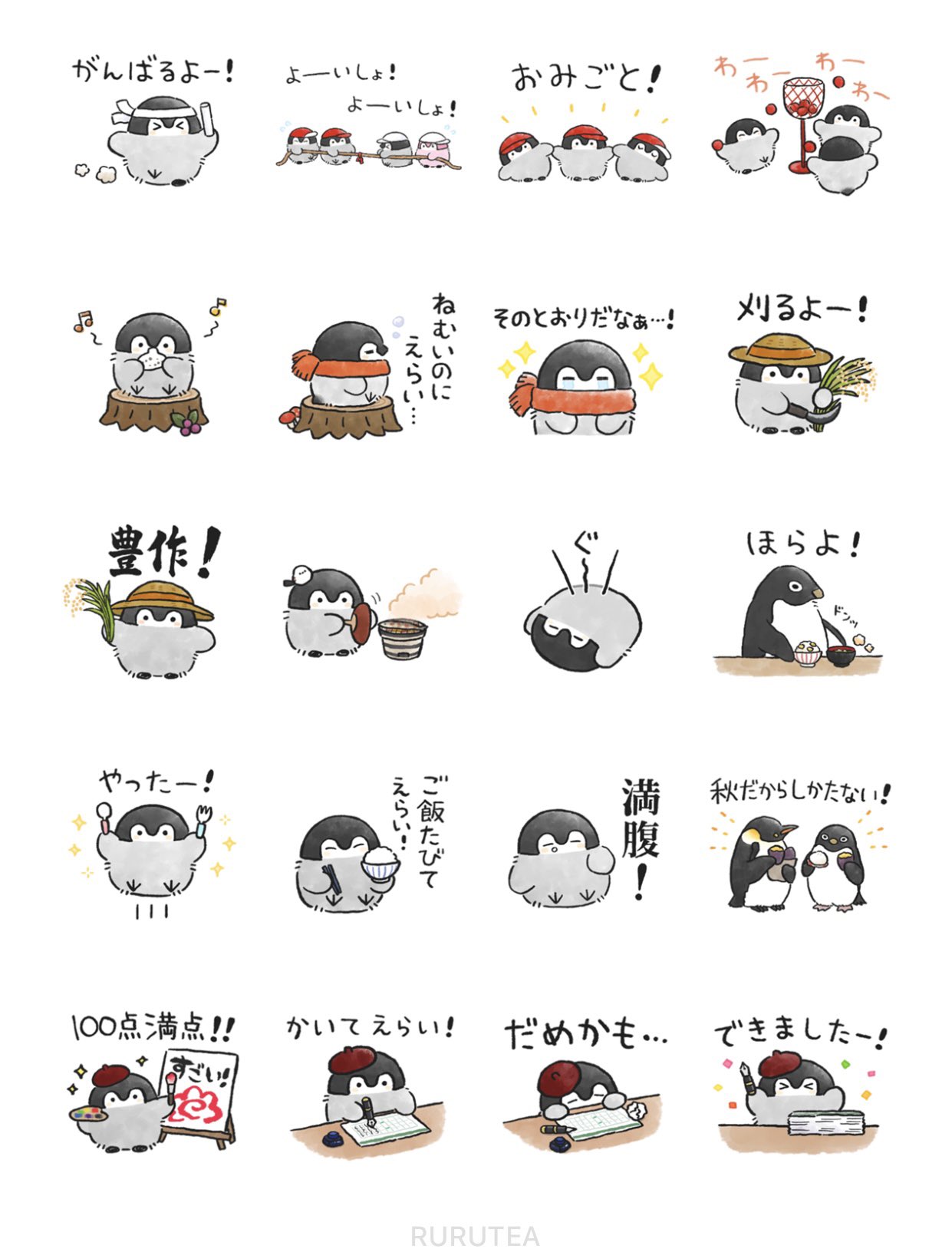 るるてあ K R R L L Twitter