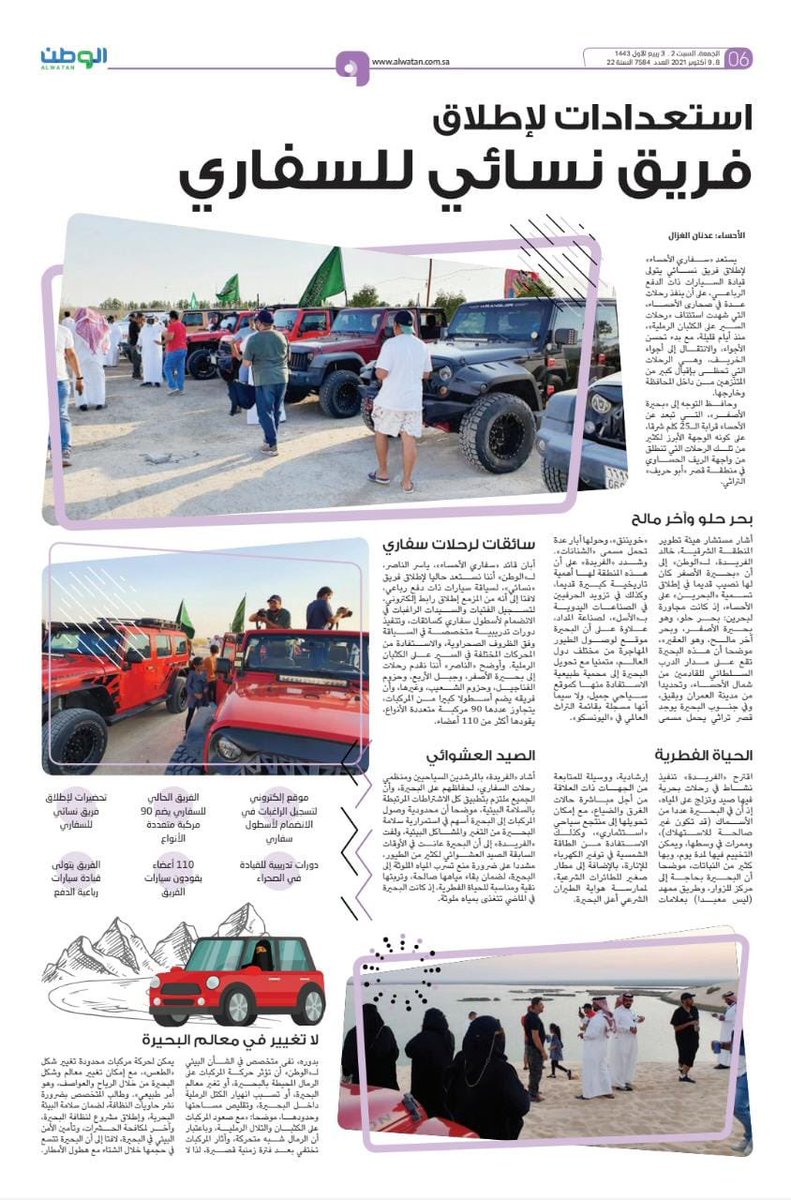 واجهة ريف الاحساء tweet media