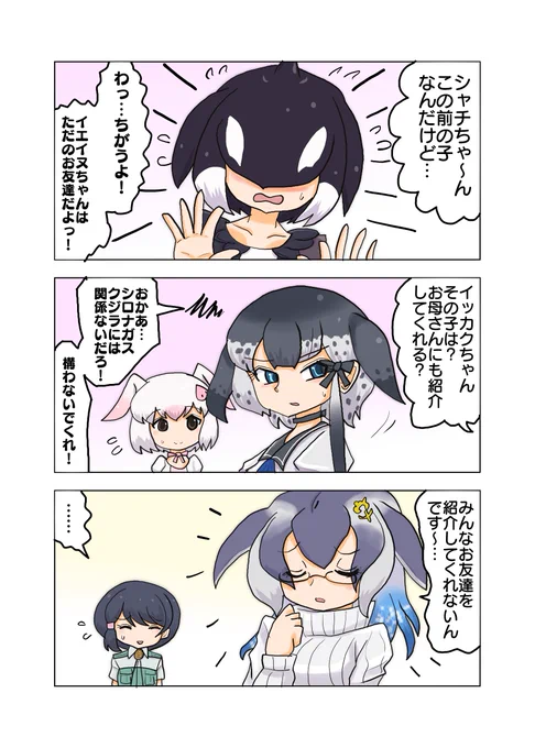 しょんぼりおかあさん

シロナガスクジラおかあさんとこどもたち 