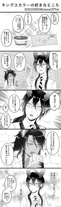 #ひらいて赤ブー
遅ればせながら!

ツイス○ッドワ○ダーラ○ド
マ🐉ウス・ドラ🐉ニア受オンリー開催をお願いします!

1月にwebオンリーもありますよ!マレ受けをよろしくお願いします! 