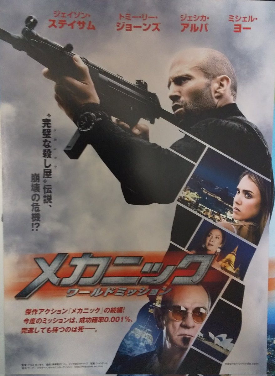 Turtlejump Turtlejump2 Twitter