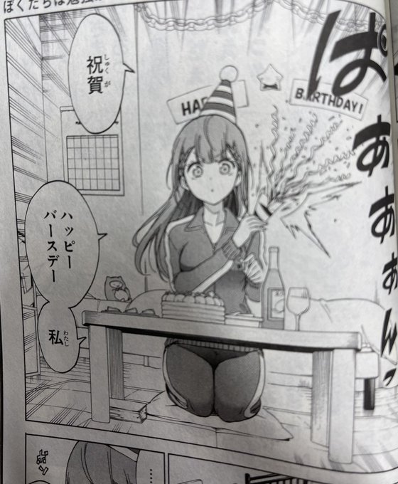 筒井 大志 ぼく勉最終21巻発売中 Taishi Tsutsuiの漫画作品一覧