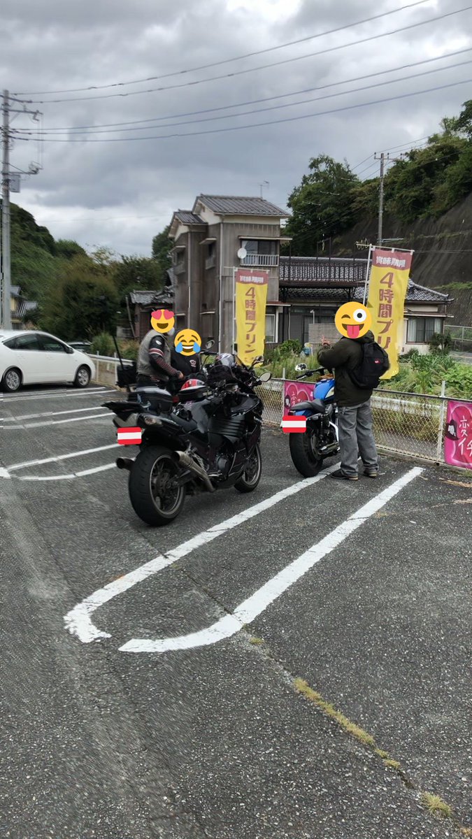茨城県北茨城市
てんごころ　賞味期限4時間プリン

#バイク乗りと繋がりたい
#バイクのある風景 
#ツーリング