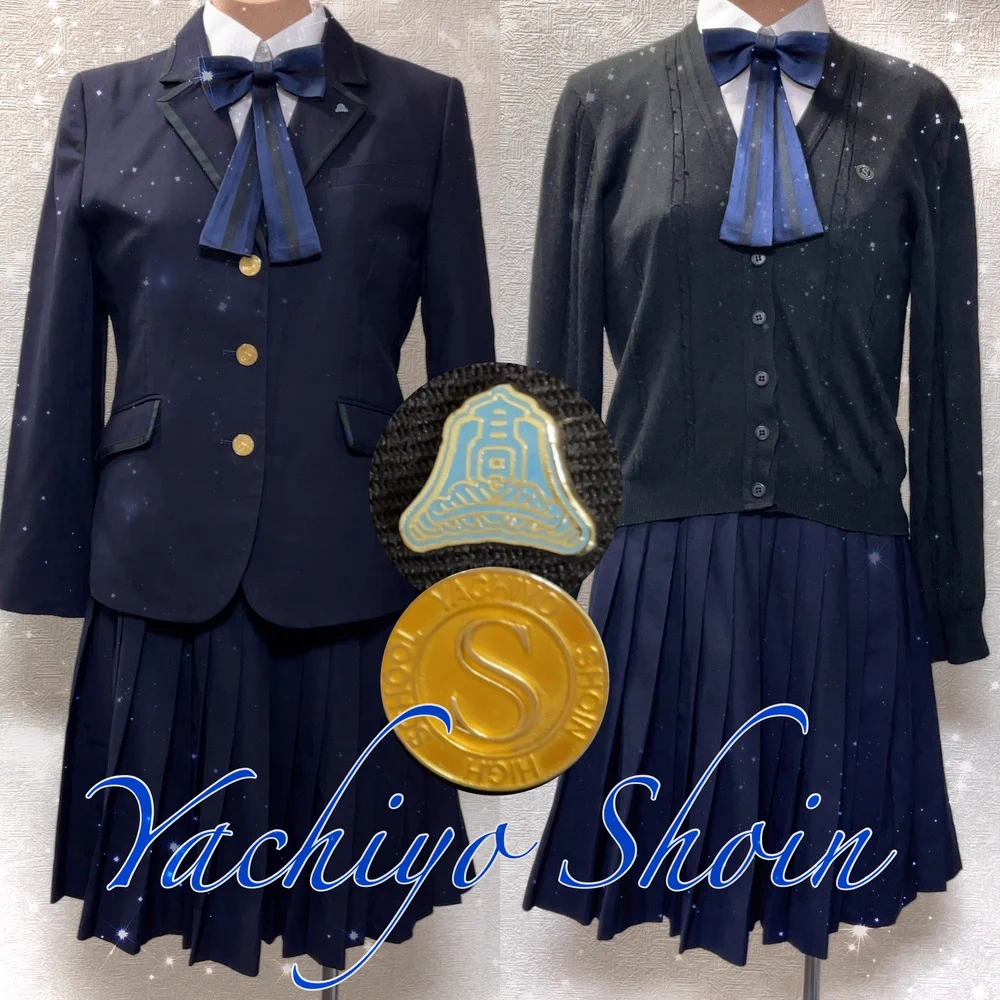 八千代松陰 制服