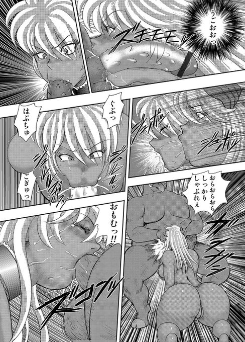#sickboy13ps #sickboy13psrule34 #sickboy13pshentai #sickboy13pscomixxx #rule34 #hentai #comixxx #nsfw<a href="/tag/sickboy13ps"class="tags">#sickboy13ps</a><a href="/tag/sickboy13psrule34"class="tags">#sickboy13psrule34</a><a href="/tag/sickboy13pshentai"class="tags">#sickboy13pshentai</a><a href="/tag/nsfw"class="tags"><span>#nsfw</span></a><a href="/tag/hentai"class="tags"><span>#hentai</span></a><a href="/tag/comixxx"class="tags"><span>#comixxx</span></a><a href="/tag/rule34"class="tags"><span>#rule34</span></a><a href="/tag/bdsmlr"class="tags"><span>#bdsmlr</span></a><a href="/tag/sickb"class="tags"><span>#sickb</span></a>