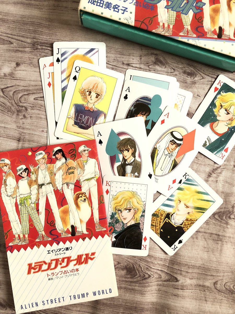 トランプ占い ピラミッド Twitter Search