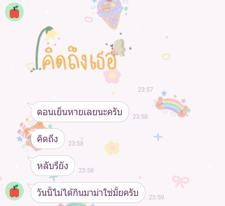Rest tweet media