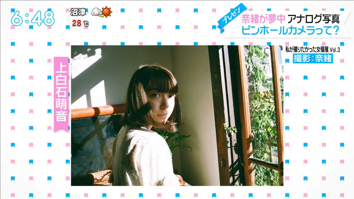 RT @NANGA2110: ＃奈緒 ＃プレゼンZIP ＃ZIP