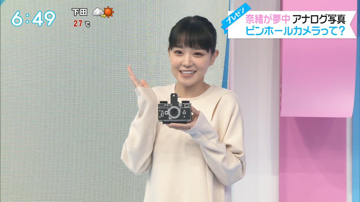 RT @NANGA2110: ＃奈緒 ＃プレゼンZIP ＃ZIP
