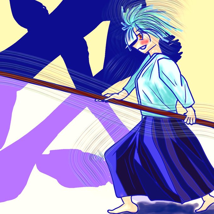 なぎなたのtwitterイラスト検索結果 なぎなたのtwitterイラスト検索結果