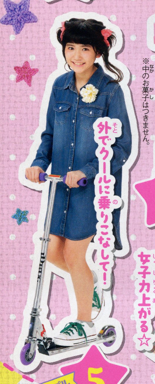 おちゃも　アタック ちゃお編集部 on X: 