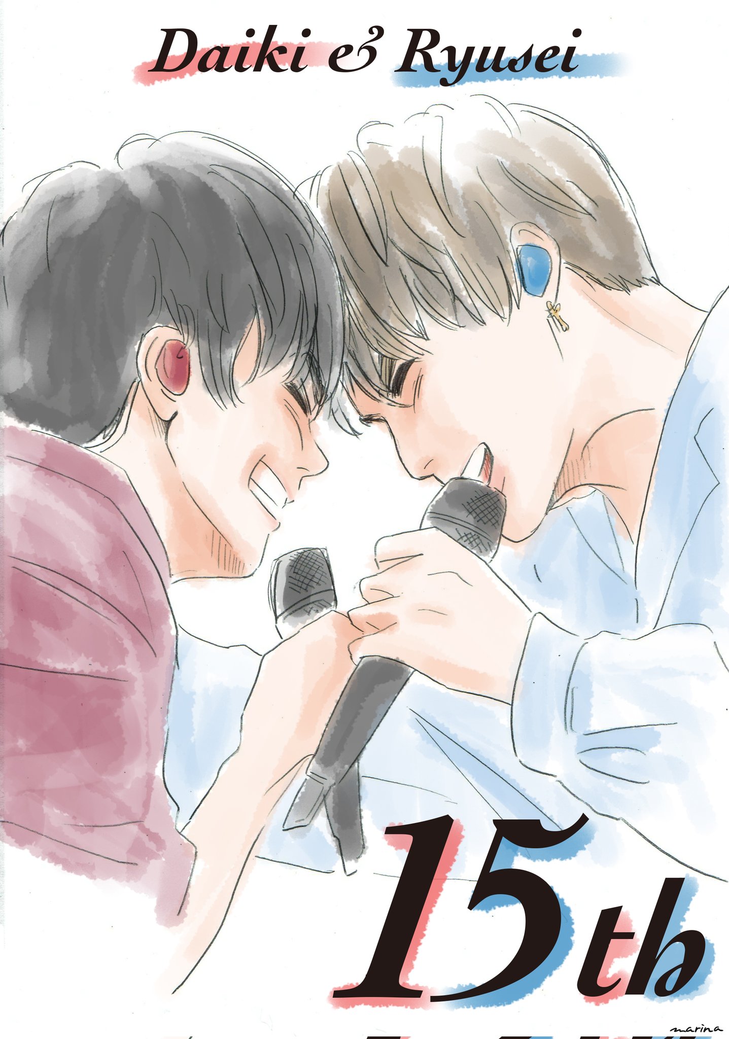 Marina しげちゃん流星くん入所15周年おめでとう ふたりの小学生みたいなワチャワチャ大好き Cdtvライブ ライブ で歌った サムサシング ニュー の2人 ジャニーズwest 重岡大毅 藤井流星 しげりゅせ入所15周年 イラストでwest T