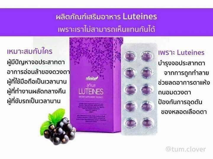 GunG_Budsara's tweet photo. Morning คะ

��าหารบำรุงสายตา มีอะไรบ้าง?
วิตามินเอ
วิตามินซี 
ลูทีน สารต้านอนุมูลอิสระที่พบในข้าวโพด ผักโขม อะโวคาโด
ไลโคปีน สารต้านอนุมูลอิสระที่พบในมะเขือเทศ ฟักข้าว
แอนโทไซยานิน มีคุณสมบัติเป็นสารต้านอนุมูลอิสระ พบในผักและผลไม้สีม่วง 
ได้แก่ ผลไม้ตระกูลเบอรี่ ทับทิม
#ลูทีเนส https://t.co/vt8rrPmBri