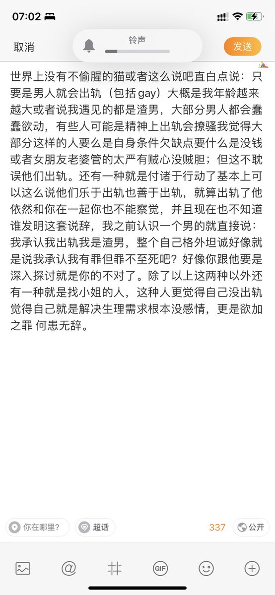 kiki爱吃麦当劳🍟 tweet media