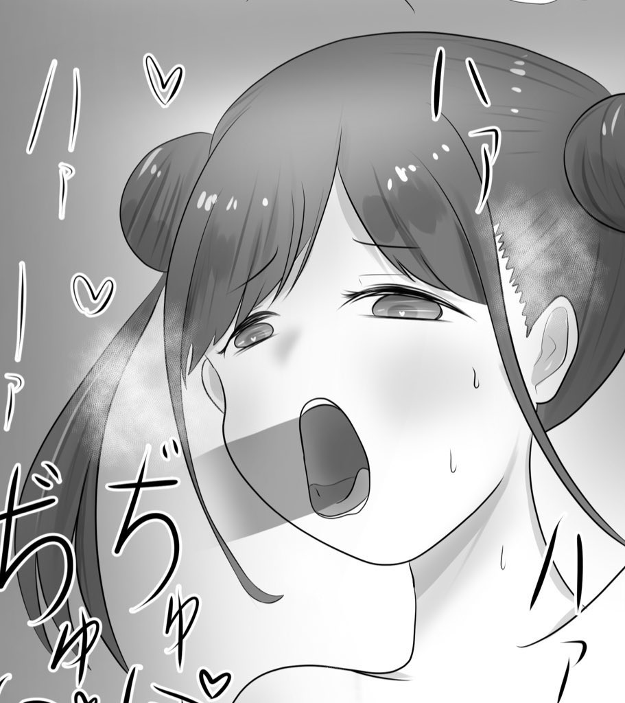 ←普段描いてる同人誌
その3倍作業時間がかかる同人誌→ 
