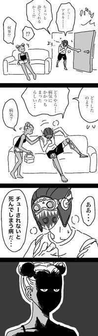 #オクライ秋のチュー祭り

ハッピーエンドのチュー漫画です 