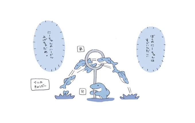 イルカ兄弟。テレパシーで心に話しかけてくるよ🐬🐬 