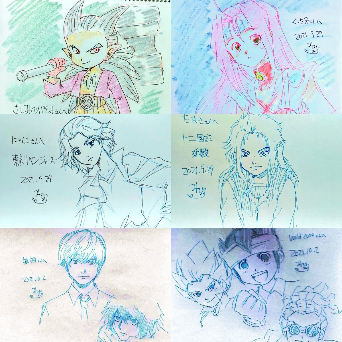 #お前の絵柄に絶対合うのに何で描かないのってキャラをフォロワーさんが教えてくれる
これまでのまとめ✨
どのキャラも魅力的で楽しかったです✨ありがとうございました💖
並べると見事に同じ向き💦(笑)💦
引き続きゆるゆると募集してます✨(*^▽^)/★*☆♪