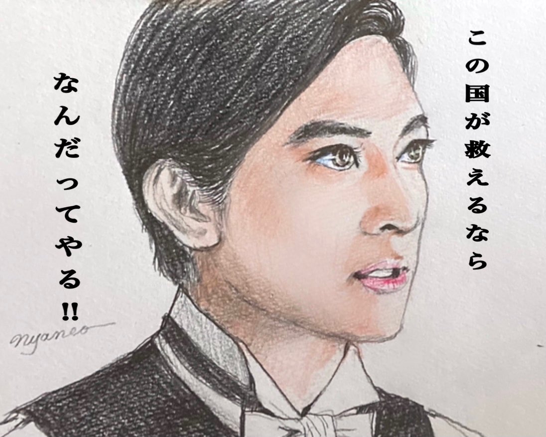 ○○のためなら
なんだってやる‼︎

#青天を衝け 
#キングダム
#ママレードボーイ 