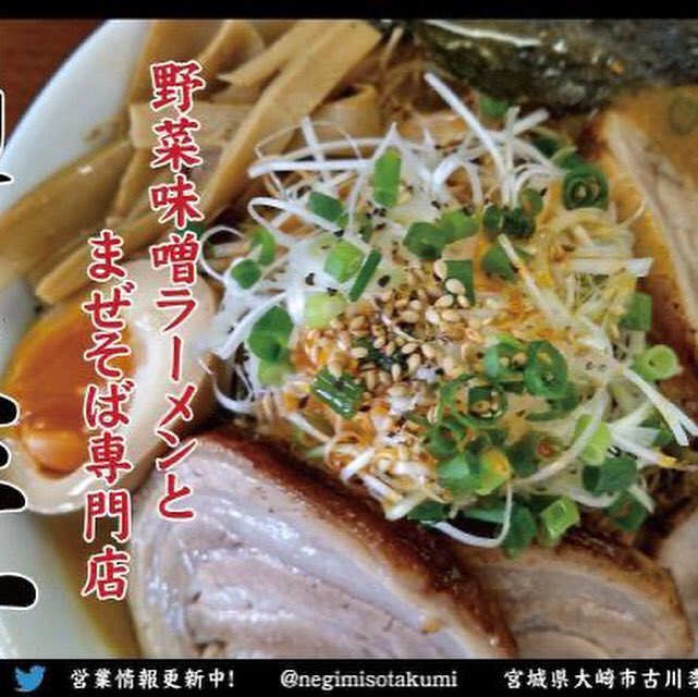 おはよう御座います 10月5日(火) 本日より営業時間が変更になります 夜 
