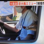 エミューを捕獲して連れて帰る時の？ドライブ感が異常!