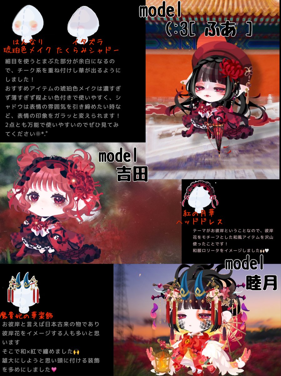 Puzzle_moderu's tweet photo. 大変遅くなりました！
モデル事務所𝖕𝖚𝖟𝖟𝖑𝖊 9月号雑誌です
表紙→ (:3[ ふあ ]
今回もさまざまなテーマでコーデを作っていただきました！
ぜひご覧下さい
#ポケコロ
#ポケコロモデル事務所
#ポケコロ民と繋がりたい https://t.co/DbxKx5NWIR