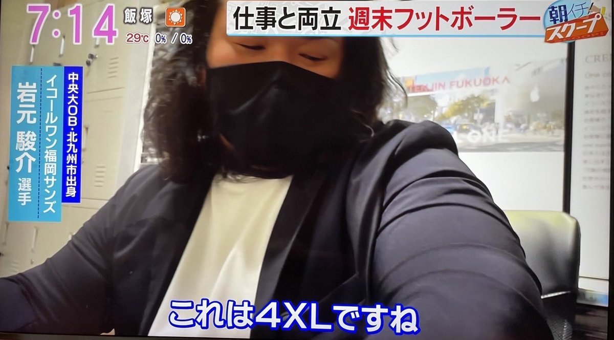 岩元 駿介 Kakuni79suns Twitter 岩元 駿介 Kakuni79suns Twitter