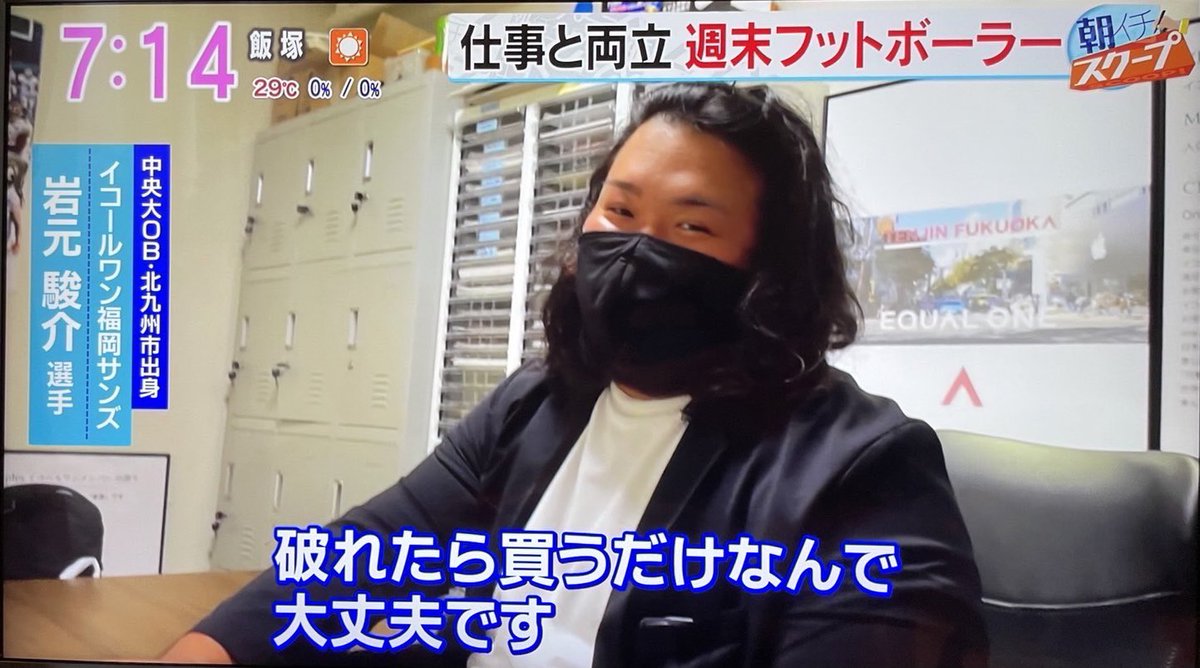 岩元 駿介 Kakuni79suns טוויטר 岩元 駿介 Kakuni79suns טוויטר