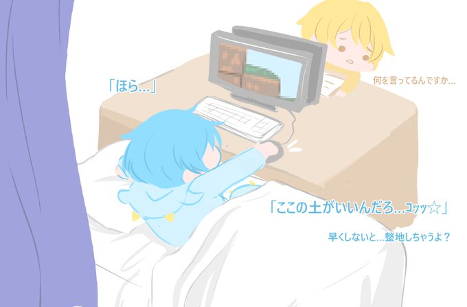 「頭巾 ノートパソコン」のTwitter画像/イラスト(人気順)