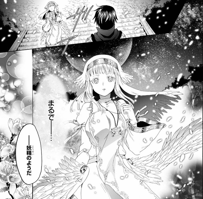 画像まとめ デスマーチからはじまる異世界狂想曲 アニメレーダー 画像まとめ デスマーチからはじまる異世界狂想曲 アニメレーダー