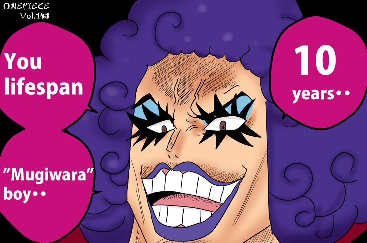 Twoucan モンキー D ルフィ の注目ツイート イラスト マンガ