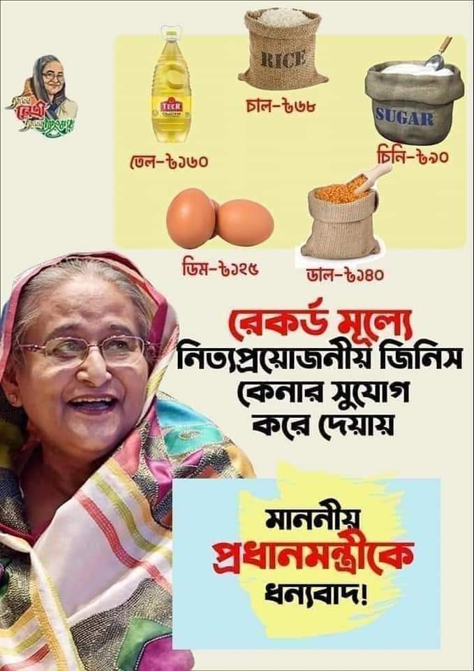 MDJahid84497236's tweet photo. #stopcorrouption
#corrouption
#stop
#poor
#bangladesh https://t.co/62MUHC9kqH