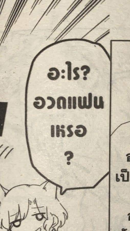 Katishi_'s tweet photo. @qrquote_ โอ๊ะ ! นี่เรา 😞👌🏻 https://t.co/PIEuTsShD6