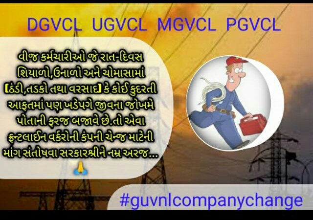 SACHINB52101746's tweet photo. @mukeshpatelmla @BJP4Gujarat @CRPaatil https://t.co/8w3KMfBrKm