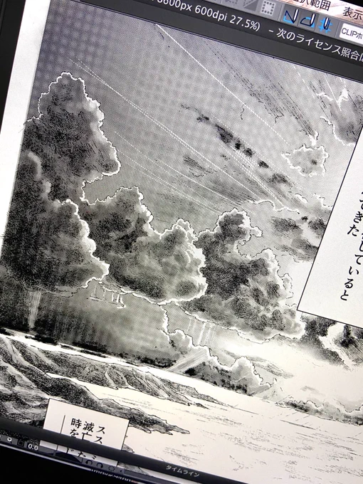 金稼ぎの合間合間にトーン作業。(字余り)
面倒なヤツやってると段々ダレてくる。
で、全体観て「コレでいーか!」ってなる。
けど、イヤイヤ手抜きイカーンって足すと、むしろ失敗する。

なんでかなー?
なんでかねー??

#キリエ
#KYRIE
#トーン 