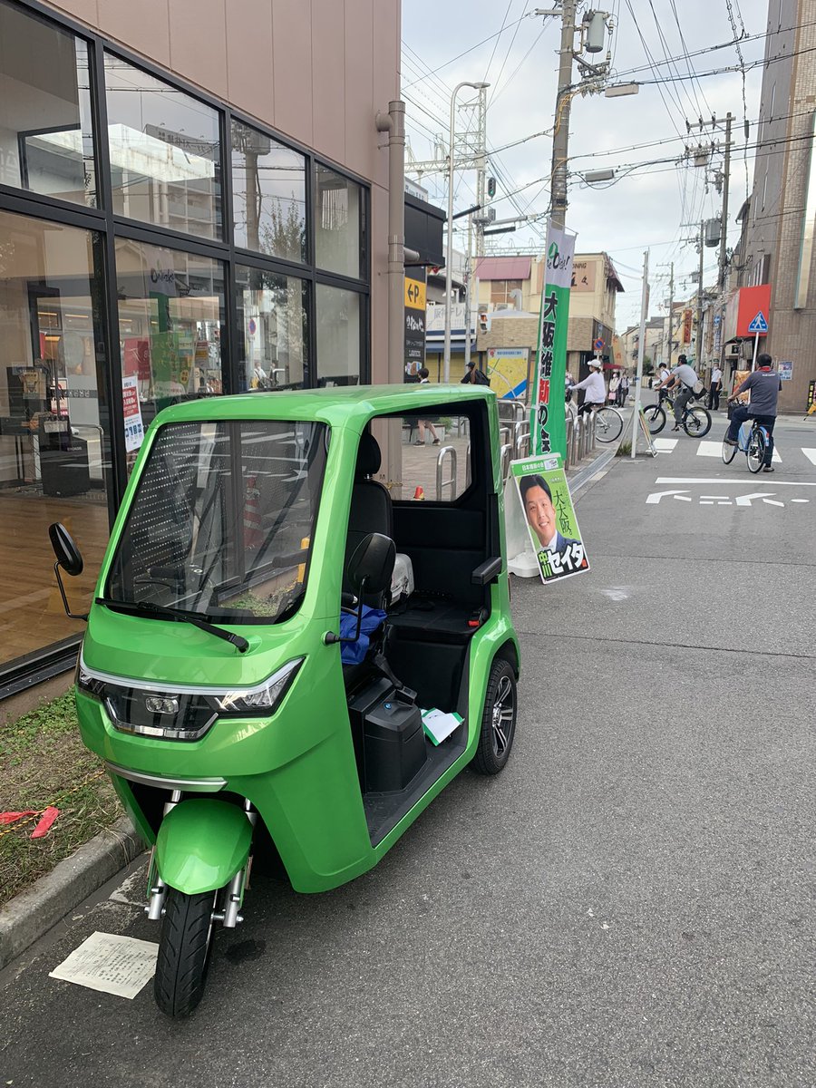 本日は姫島駅スタート 姫島駅でも激励を多く頂き感謝ばかりです その後はevトゥクトゥクのレベルアップをちょっとだけしました 今後もevトゥクトゥクのレベルアップした姿を発信します 中川セイタ 西淀川区 超小型モビリティ ツイレポ