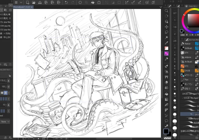 ฮาโลวีนในปีนี้มาในตีม The call of Cthulhu... 