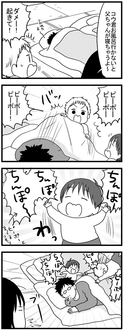 Q.一歳児が何のことを指して言っているのか以下の問に答えよ

1.「ちゅちゅかしゃたんた〜ん」
2.「くゆくゆばんじゃ〜い」
3.「あいどーじょぴっしゅう」
4.「ちんぽ」 