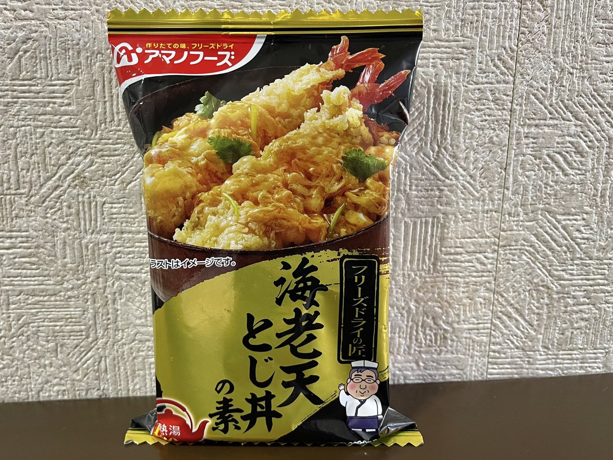 ブロックにお湯をかけるだけで 海老天丼が出来る ドラえもんやん Sfチキンカツの玉子とじ Sfチキンカツカレーも Togetter