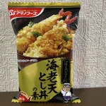 近未来級に美味すぎるフリーズドライ商品が登場‼