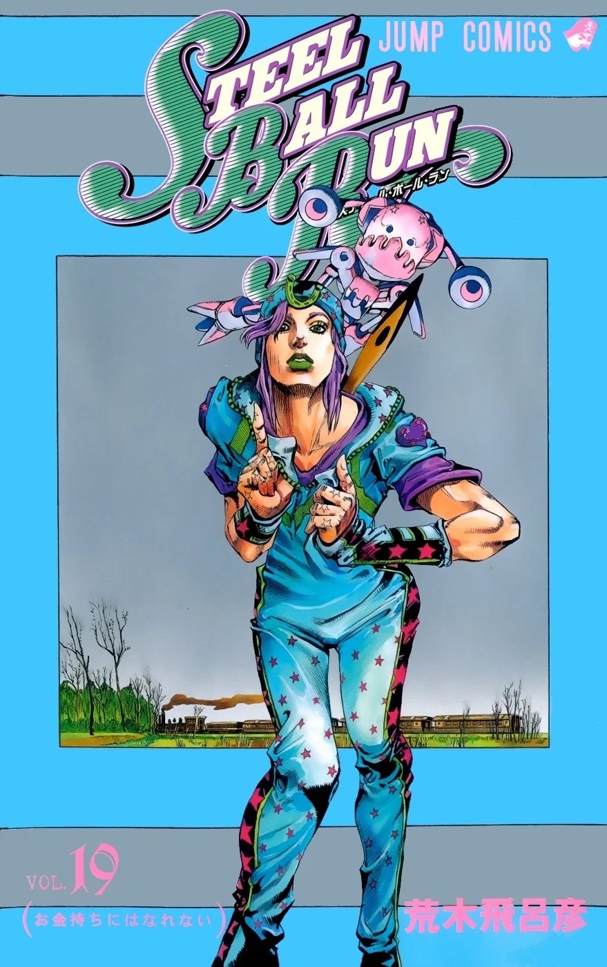 2021 JoJo's Bizarre Adventure Steel Ball Run Johnny Joestar