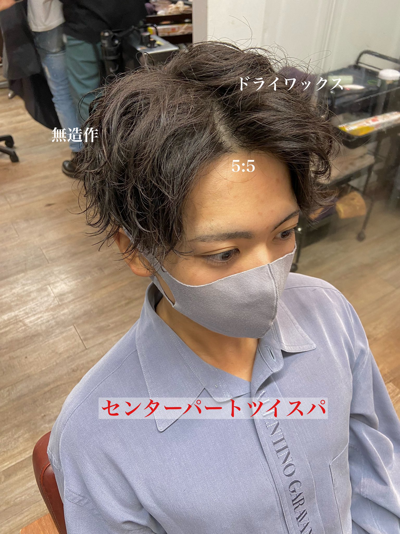 姫路美容室 Number Nine N9 Himeji Twitter