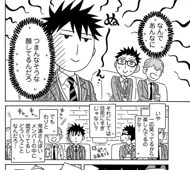 彼氏さんとの出会いも描かれたエッセイ漫画もあるので、よよよかったらあわせてよろしくです。
タイトルはなんかすごいけど、いたってマジメ(??)な一冊ですよ!たぶん!!
https://t.co/D9iFBp8Wxp 
