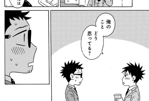彼氏さんとの出会いも描かれたエッセイ漫画もあるので、よよよかったらあわせてよろしくです。
タイトルはなんかすごいけど、いたってマジメ(??)な一冊ですよ!たぶん!!
https://t.co/D9iFBp8Wxp 
