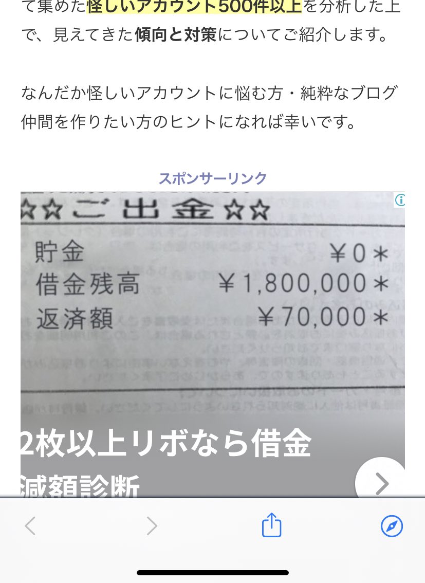 クスクス アフィリエイター兼イラストレーター Cuscus Ism Twitter