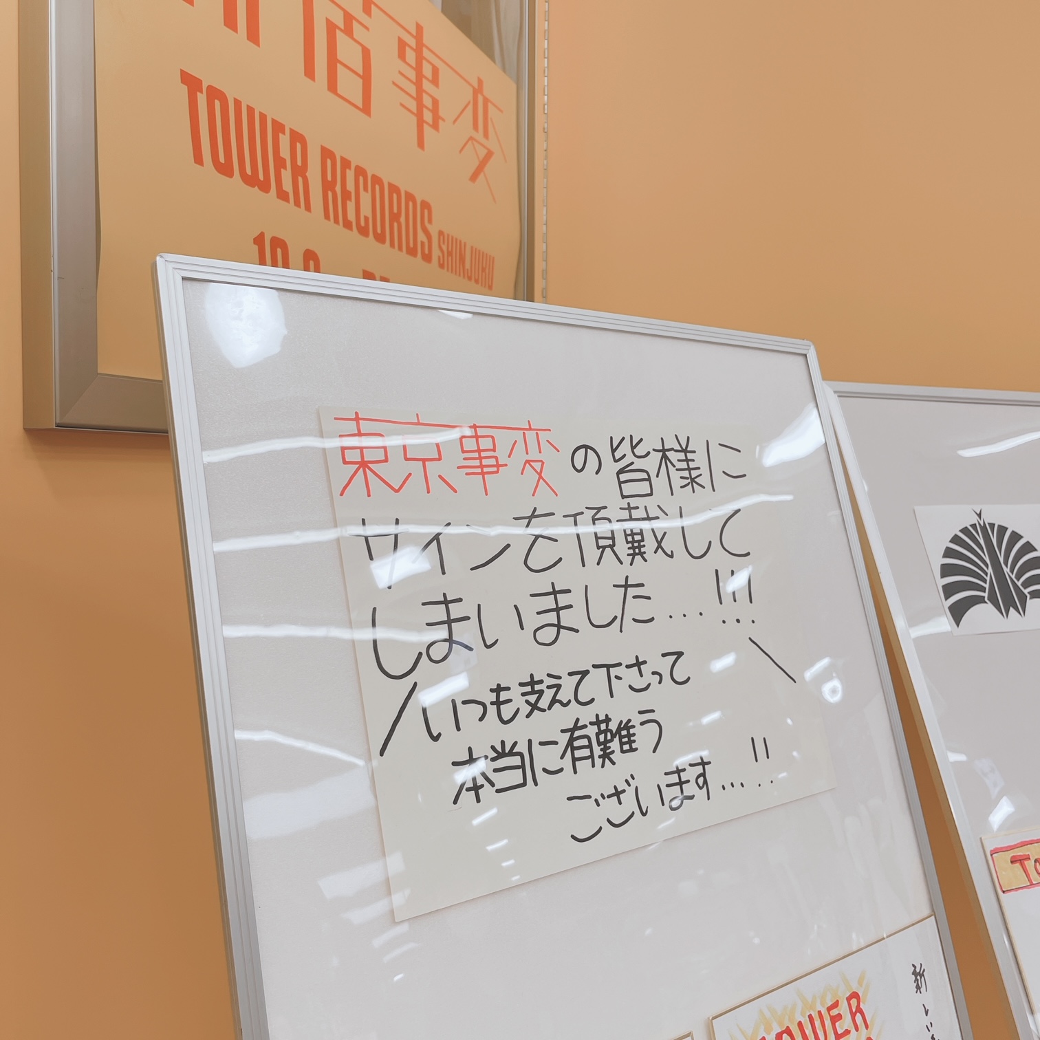 東京事変、椎名林檎サイン | www.nov-ita.fr 東京事変、椎名林檎サイン | www.nov-ita.fr