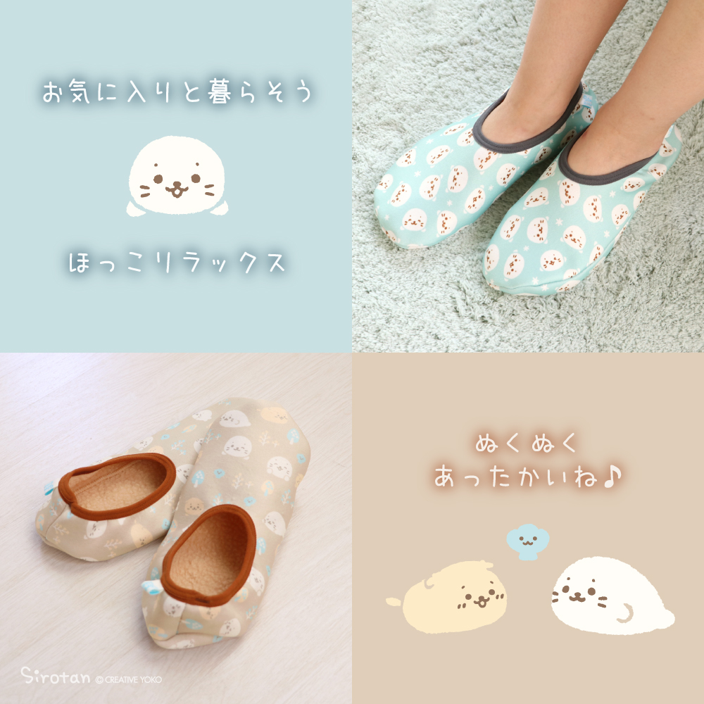 🐏寒い冬も足元あったか🐏
■裏ボア靴下(顔ぼん柄 / 散策柄)
裏地がもこもこボアになっている靴下が登場☁
定番の顔ぼんと、森を散策しているほっこりデザイン🌲
裏面には滑り止めつきでルームシューズとしても活躍しそう💫
ネットショップはこちら
https://t.co/uux31SEEvX
#ほっこリラックス