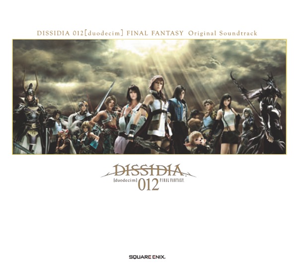 final fantasy iv soundtrack final fantasy iv soundtrack