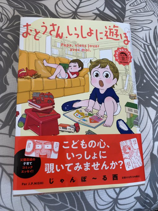 A List Of Tweets Where じゃんぽ る西 Was Sent As じゃんぽ る西 1 Whotwi Graphical Twitter Analysis