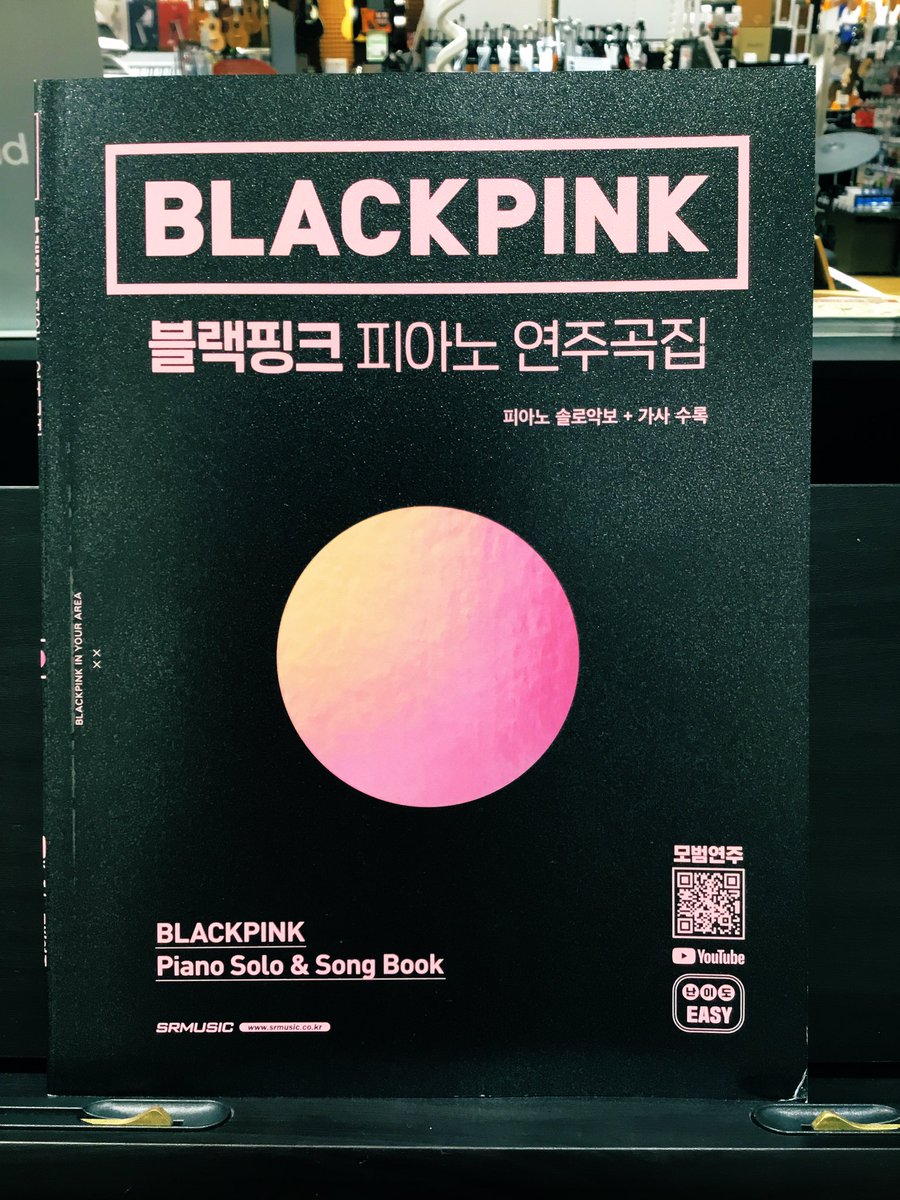 טוויטר 島村楽器 沖縄 浦添 パルコ シティ店 Shima Urasoe